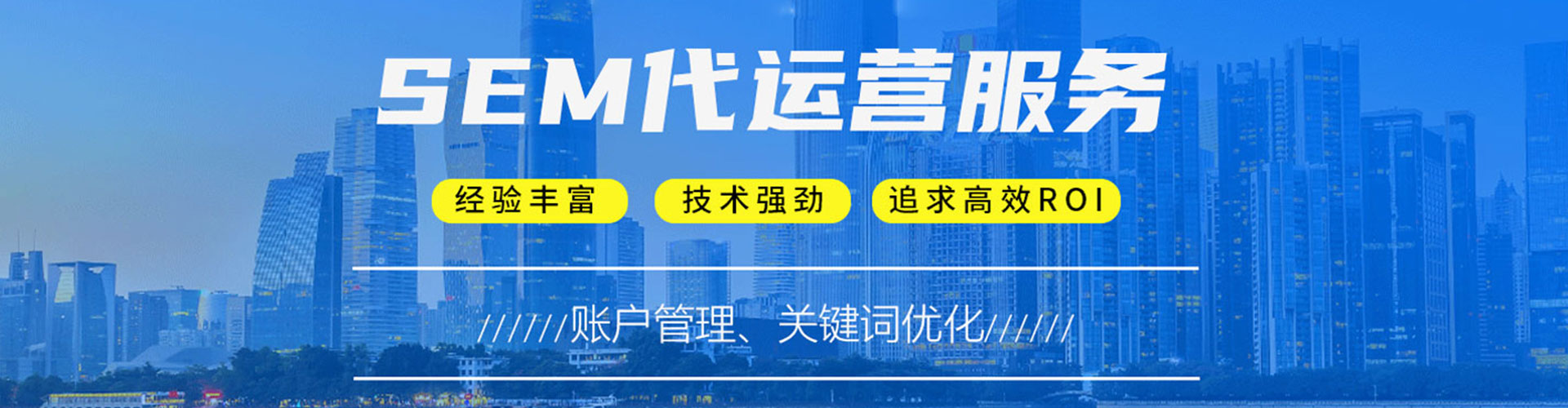 广阳百度推广开户