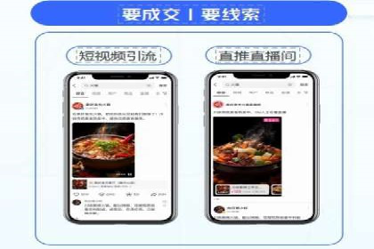 百度竞价投放效果评估及案例解读